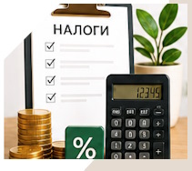 Услуги Профессиональное бухгалтерское обслуживание в Угличе